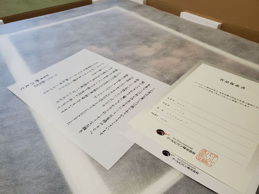 Anmi 「ocean」 直筆サイン入り版画