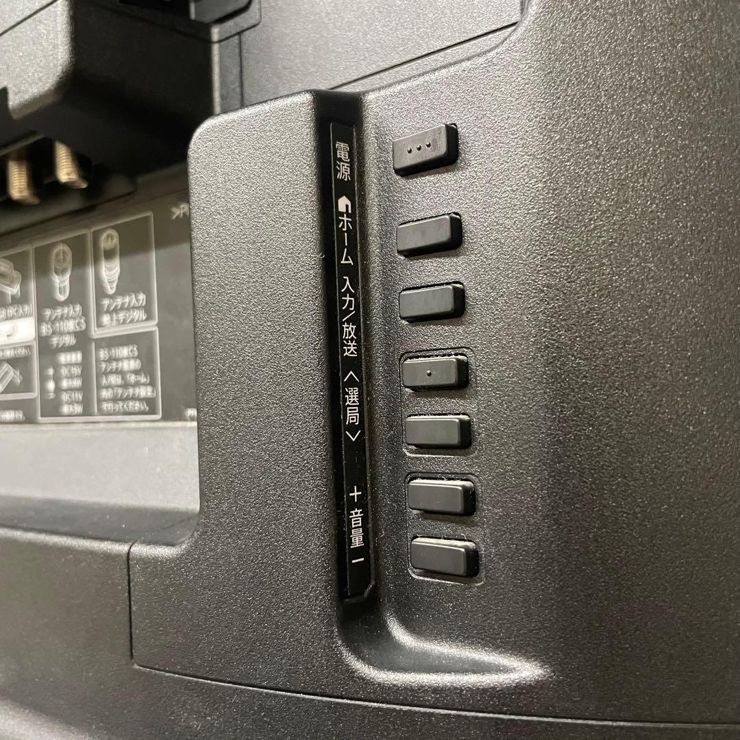 SHARP AQUOS LC55US45 2017年 シャープ アクオス 訳あり