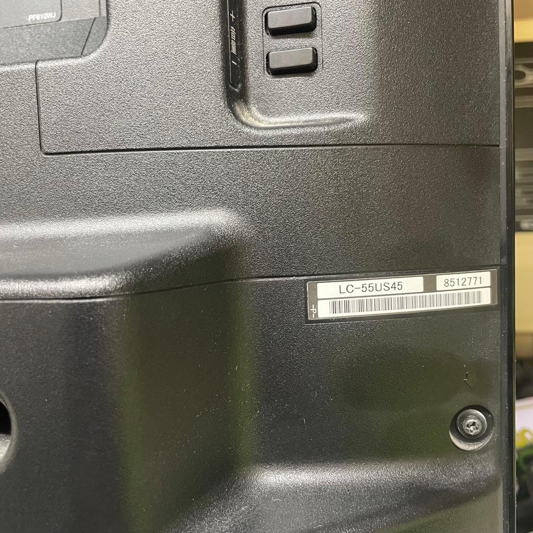 SHARP AQUOS LC55US45 2017年 シャープ アクオス 訳あり