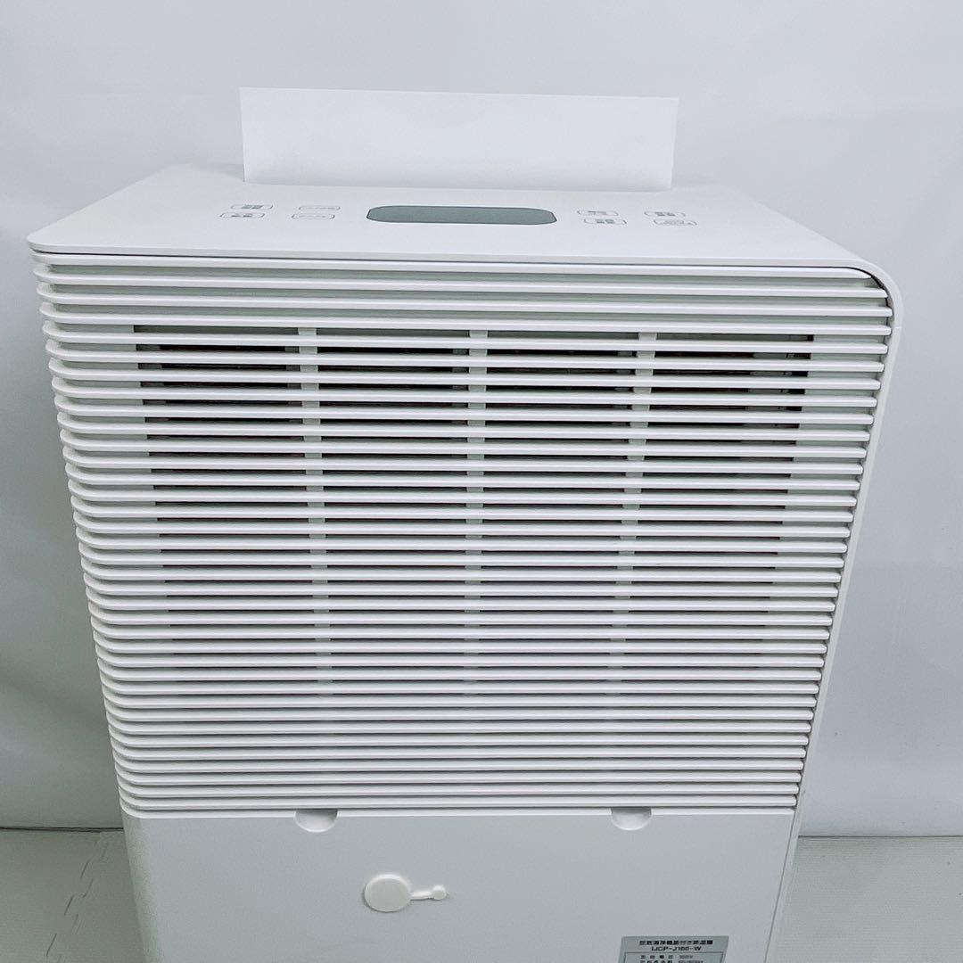 アイリスオーヤマ 空気清浄機 除湿機 衣類乾燥機 IJCP-J160-W