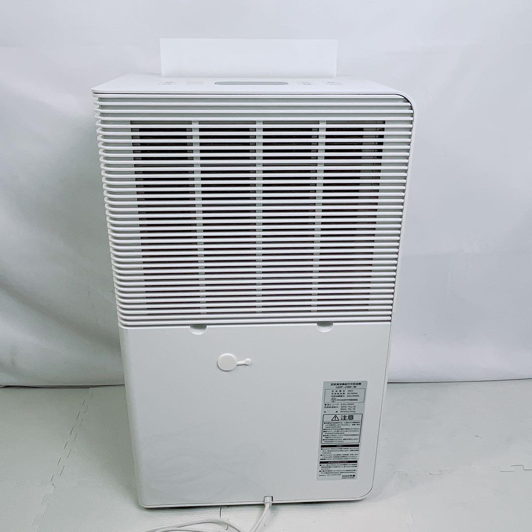 アイリスオーヤマ 空気清浄機 除湿機 衣類乾燥機 IJCP-J160-W