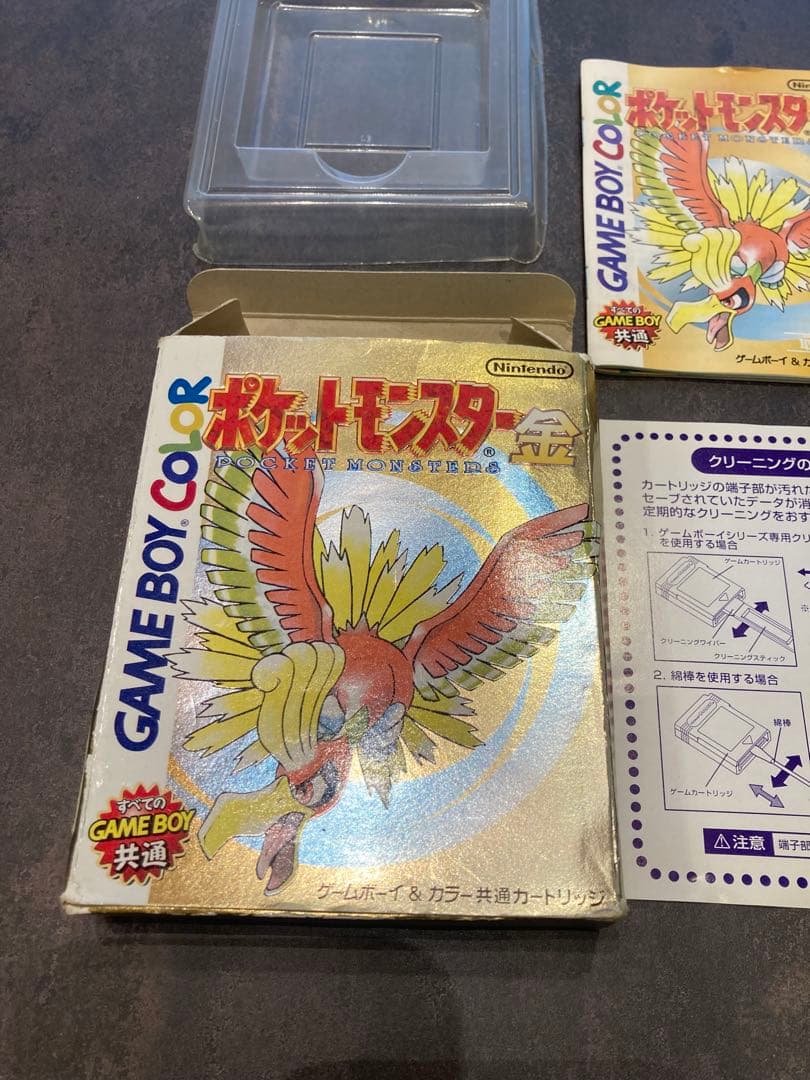 ポケモン　金銀　ゲームボーイ　ソフト　セット