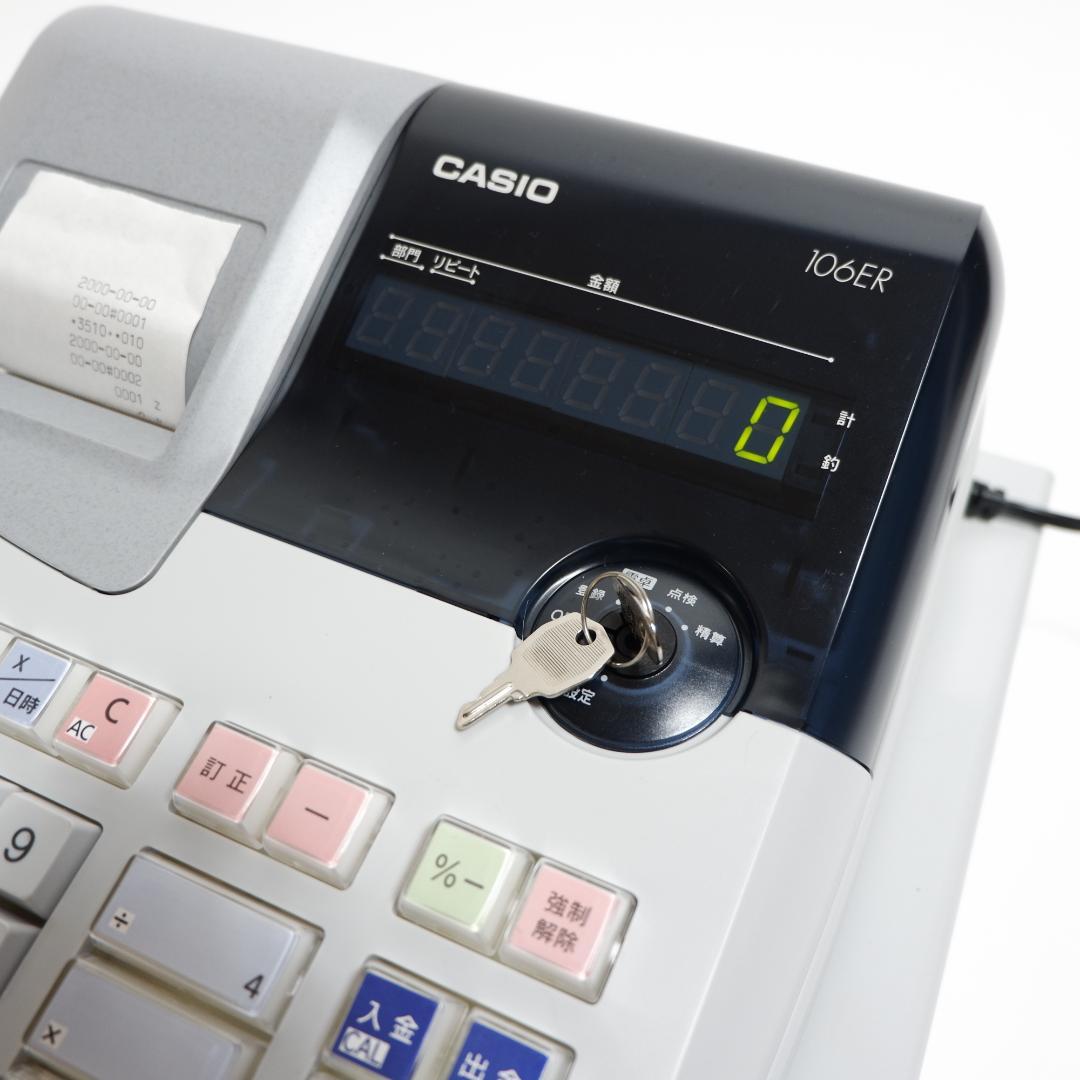 CASIO 106ER レジスター 本体 キー付き 動作良好 美品 グレー