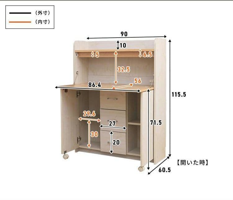 学習机 勉強机 デスク コンパクト 収納 折りたたみ　FJ-010-IR