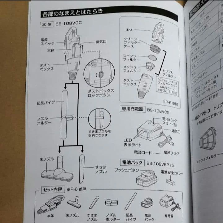 コードレス スティッククリーナー ホワイト コメリ B-Share