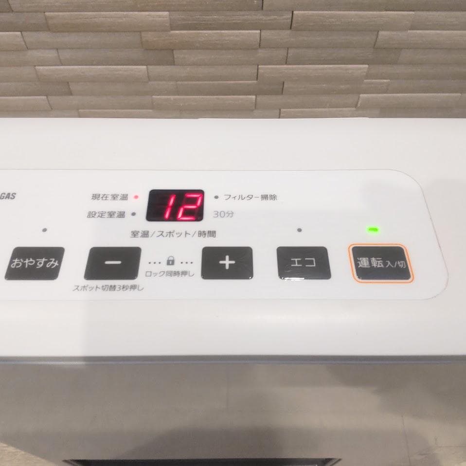 ★ホース付★ ノーリツ NORITZ ガスファンヒーター GFH-2404S①