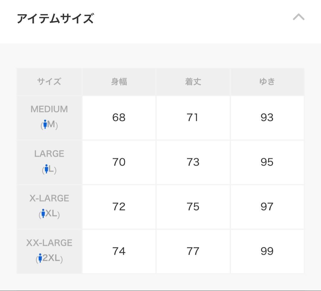 CAHLUMN recycle nylon track jacketのみ