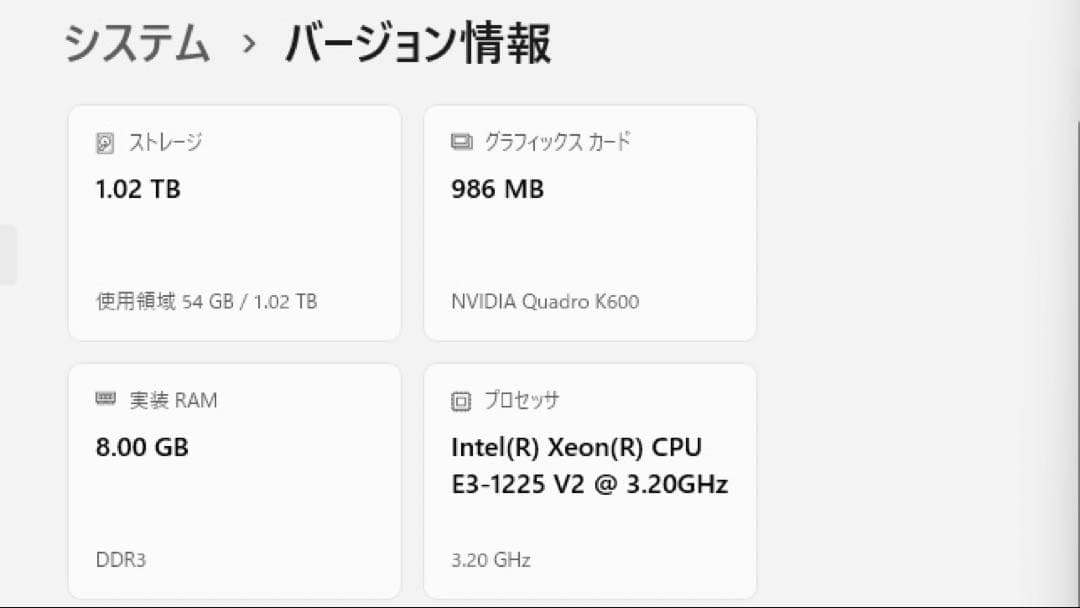 HP デスクトップPC Z220 【初期設定済み】SSD＋1TB HDD搭載