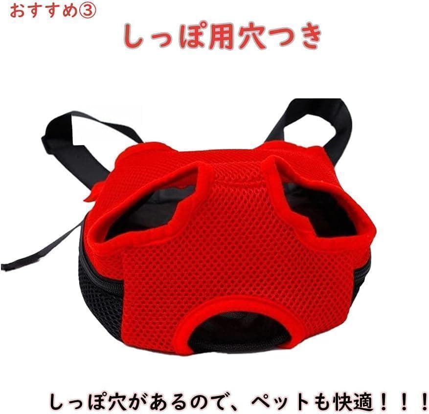 XL 肩パット付き 犬 抱っこ紐 おんぶひも レッド