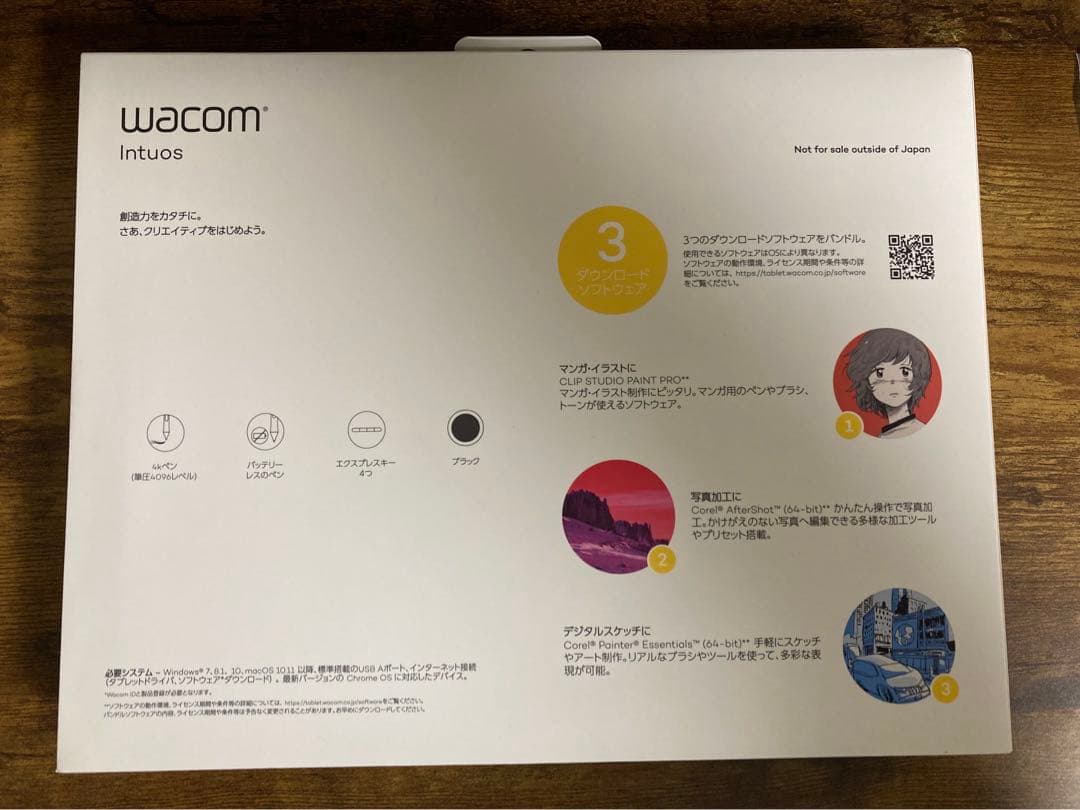 【クリスタ2年付き】Wacom Intuos 板タブCTL-6100/K2