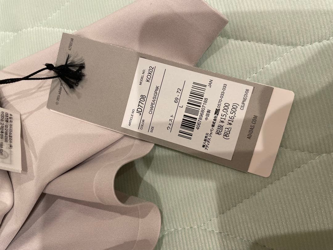 adidas by Stella McCartney スコート L 新品タグ付