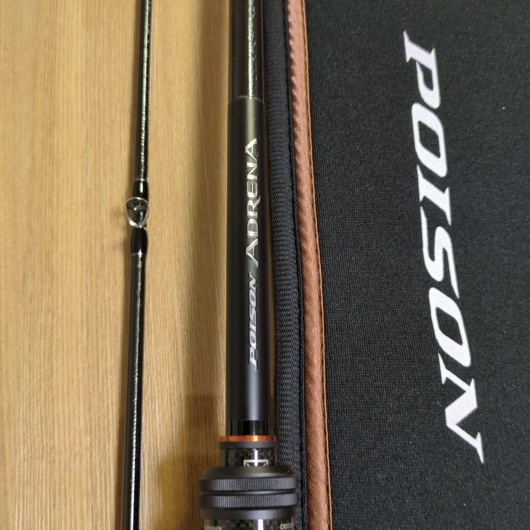 シマノ　24ポイズンアドレナ　 166H-SB-2