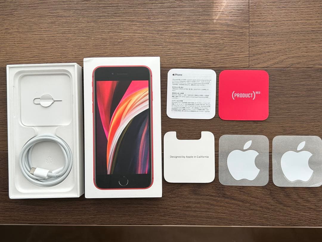 Apple iPhone SE (第2世代) PRODUCT(RED) 64GB