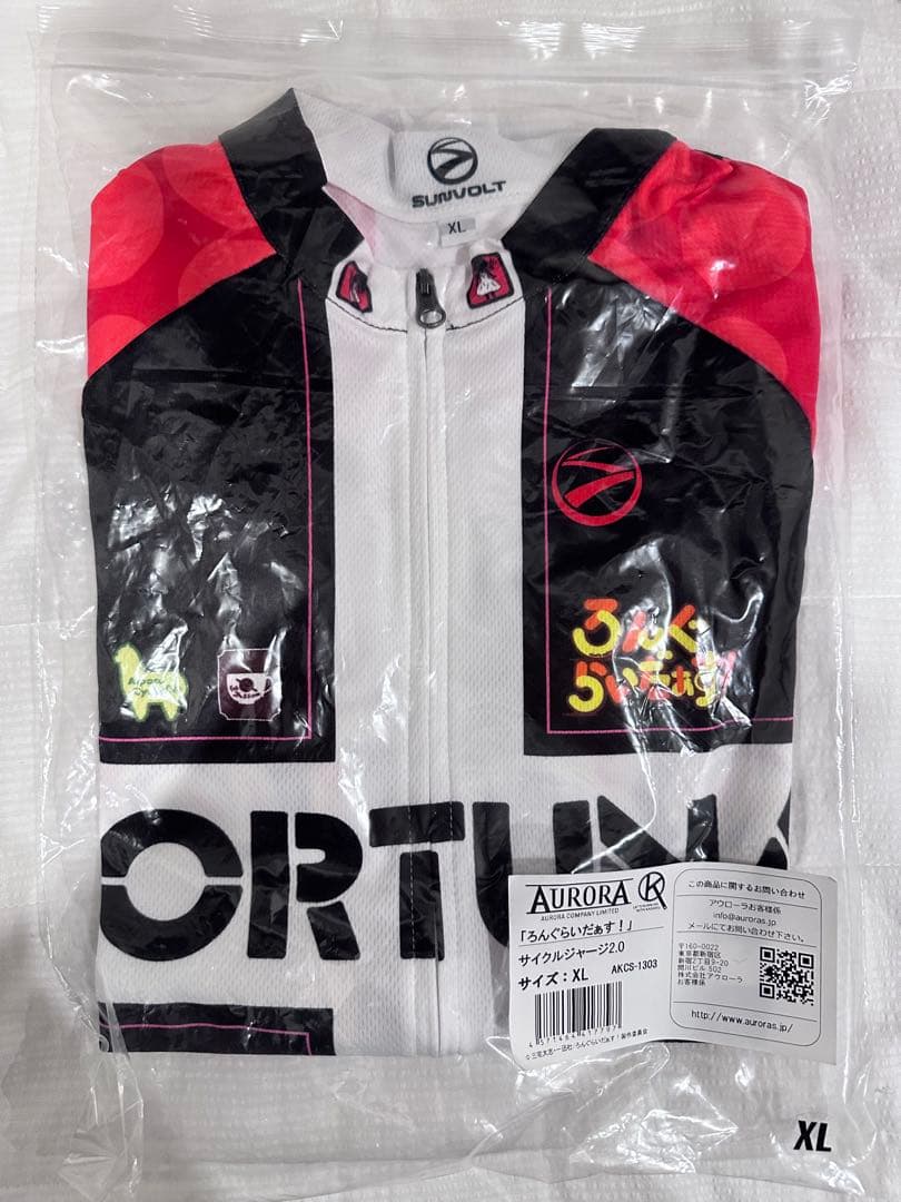 ろんぐらいだぁす！サイクルジャージ2.0・サイクルビブショーツ2.0 サイズXL