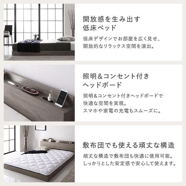 ベッド シングル ベッドフレームのみ グレージュ 宮付 すのこベッド