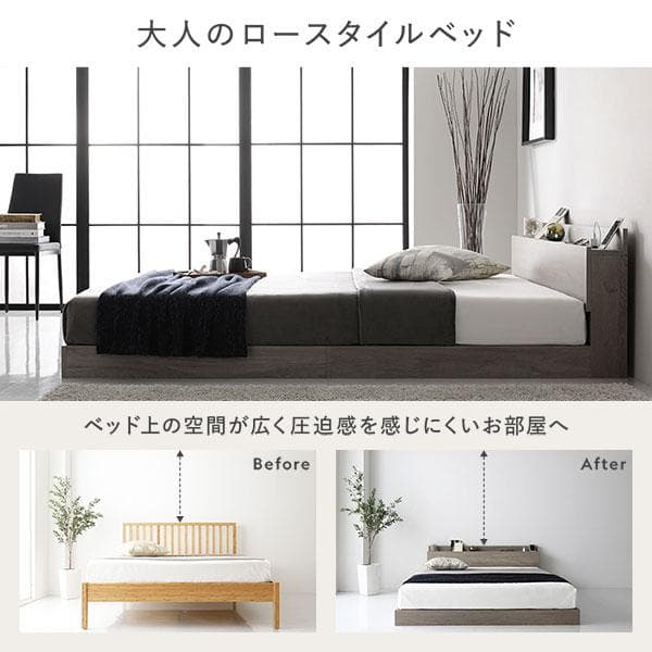 ベッド シングル ベッドフレームのみ グレージュ 宮付 すのこベッド