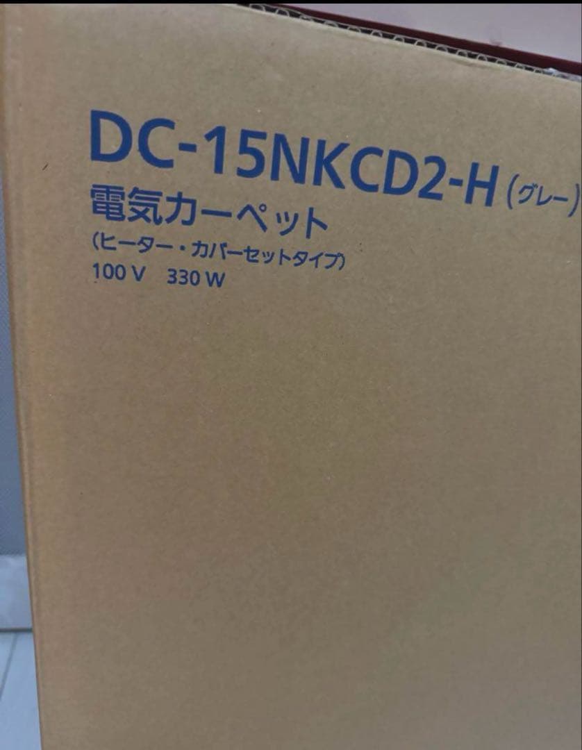 【新品未使用】パナソニックホットカーペット 電気カーペット ディズニーデザイン