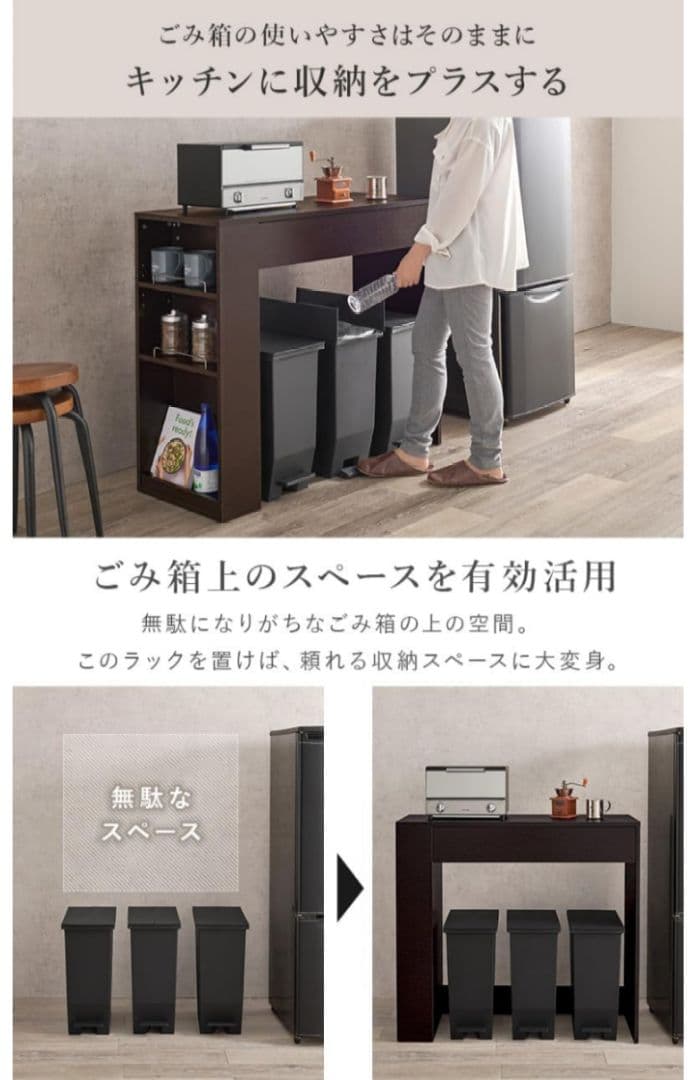 H　萩原　レンジ台　キッチンラック　ゴミ箱上　ラック　引き出し　ホワイト　YK