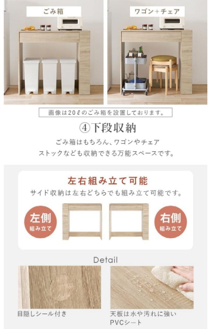 H　萩原　レンジ台　キッチンラック　ゴミ箱上　ラック　引き出し　ホワイト　YK