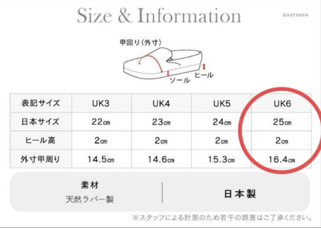 【お値下げ】FOX UMBRELLAS レインローファー　UK6