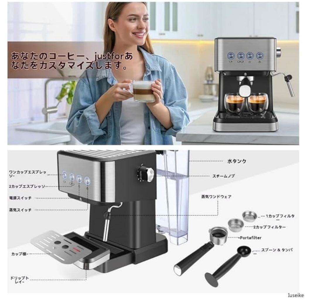 半自動コーヒーマシン、コーヒーマシン エスプレッソ