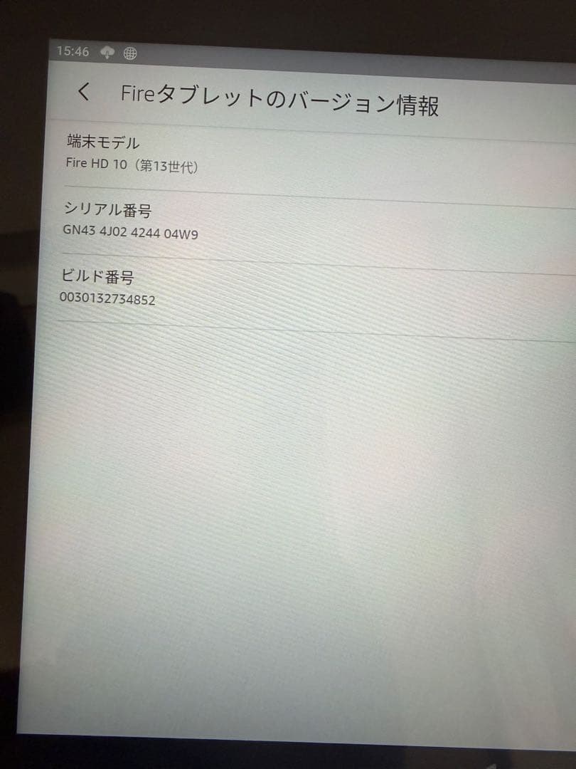 amazon fire HD10 kids 32GB 13世代 アマゾン