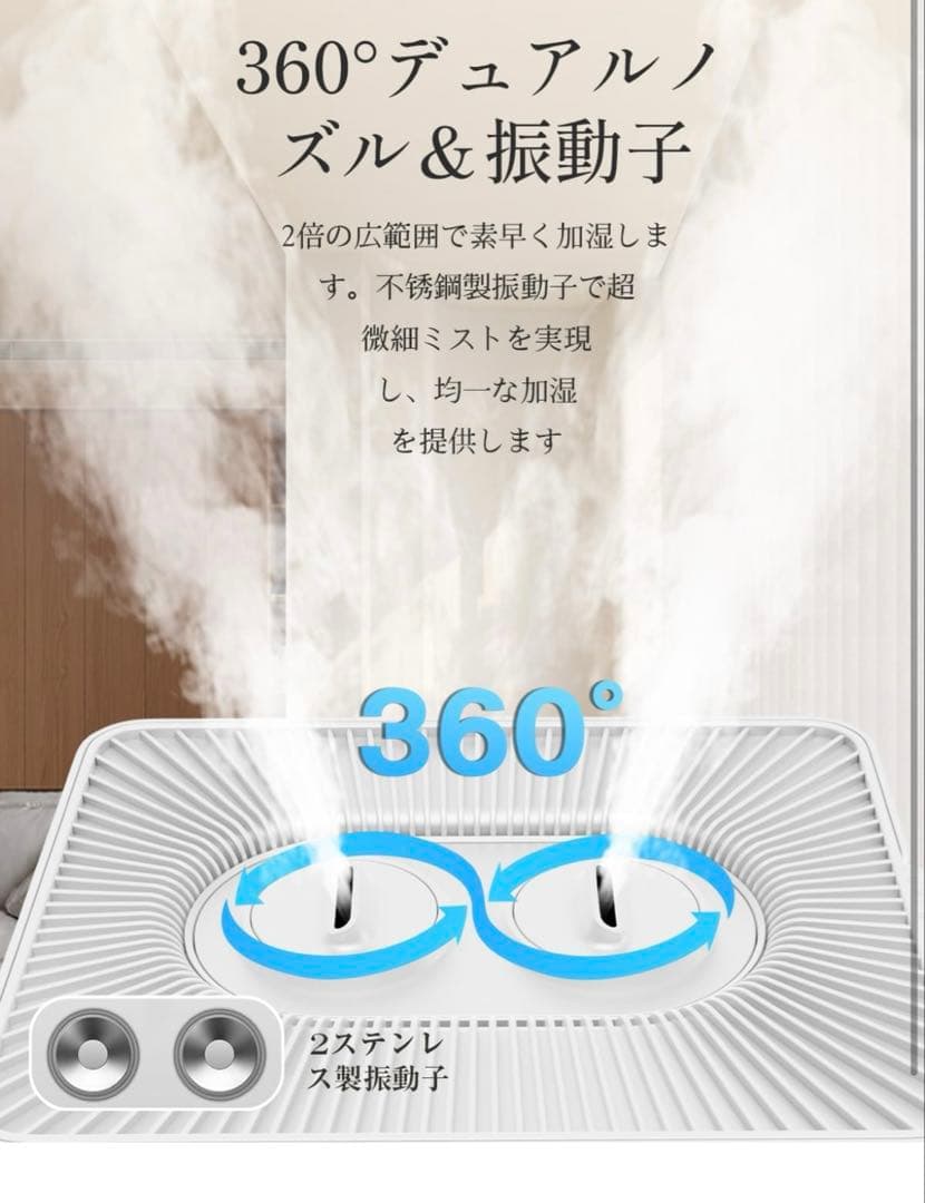 た*ぽ様 【大特価】ハイブリッド式加湿器