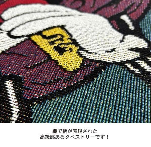 フリンジタペストリー/TPS-RAISIN2