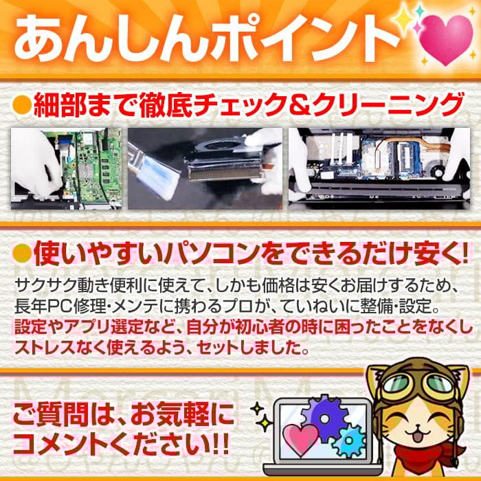 NEC 美品 i7 SSD128GB+HDD750GB 16GB №016