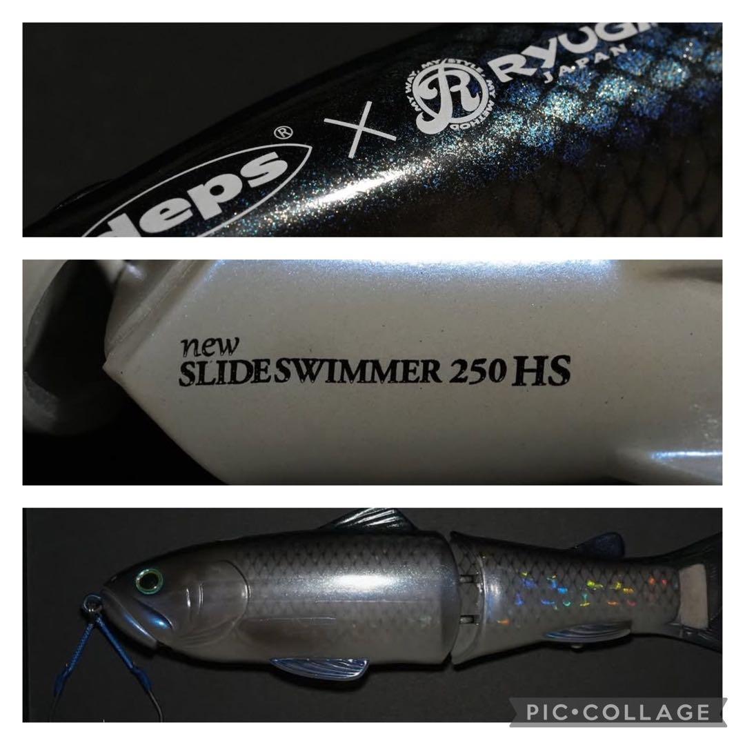 deps × RYUGI ニュースライドスイマー250HS サファイヤブルーラメ