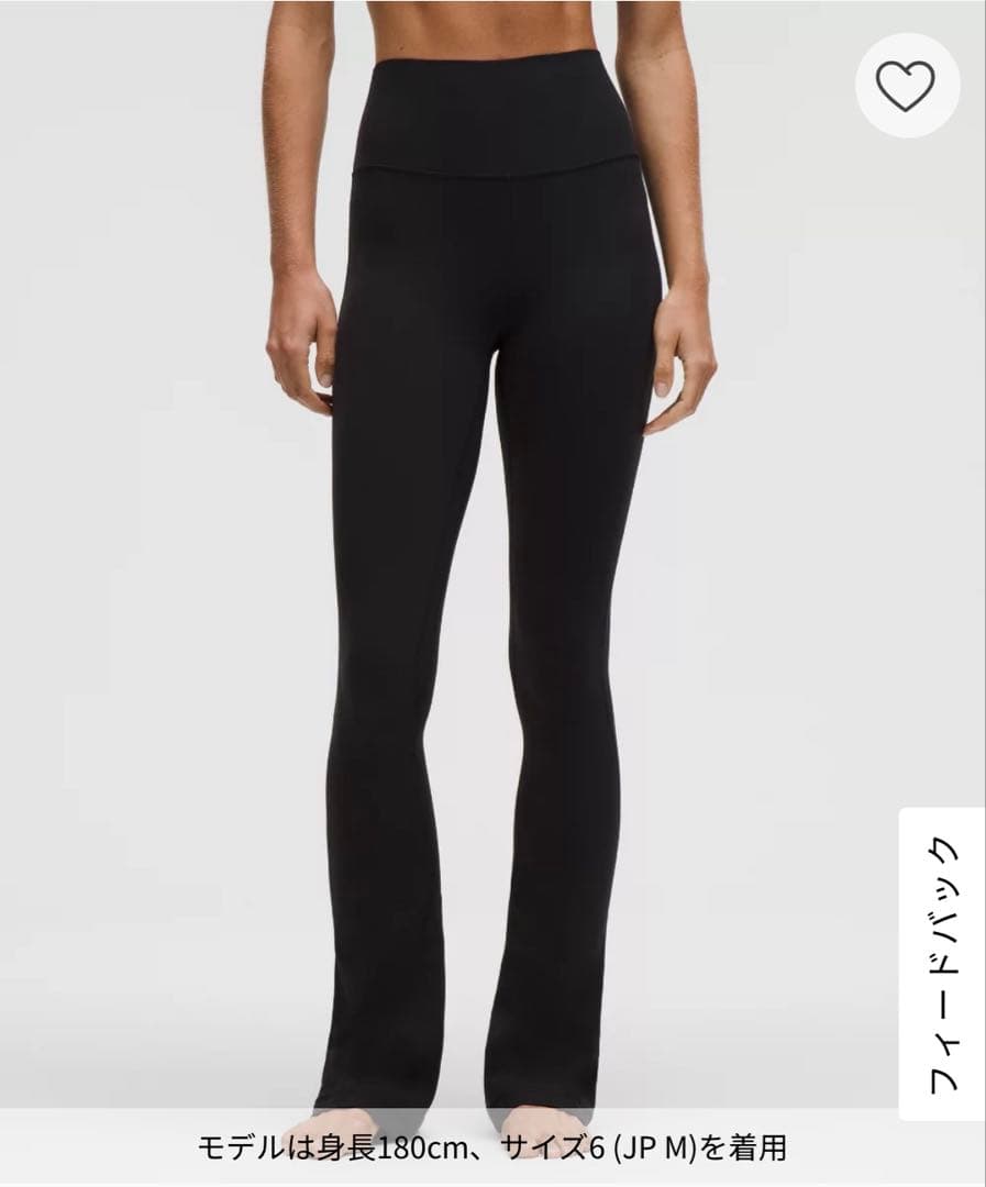 【2024年モデル】ルルレモン Align ハイライズ ミニフレア パンツ 6