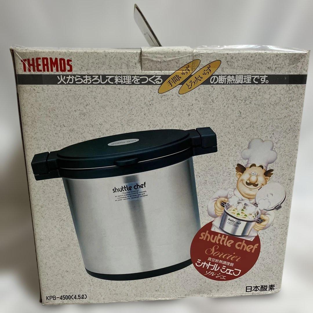 未使用THERMOSサーモス shuttle chef シャトルシェフ4.5L