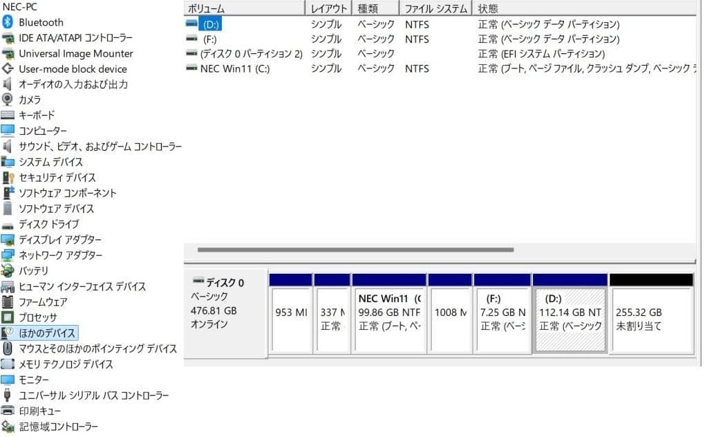 爆速SSD512GB VKT12H i5 W11 4GB Office 即使用