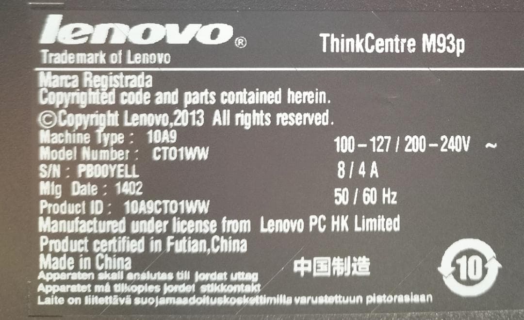 ミニPC lenovo Thinkcentre M93p SFF PRO