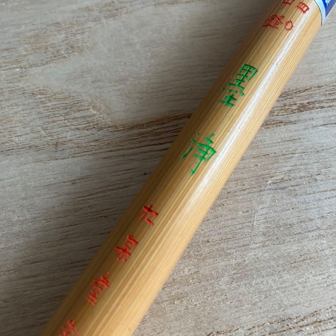 E-壁 伝統工芸品 仙台御筆 柔毛 松泉堂製 浄 筆 伝統工芸 松泉堂 柔毛