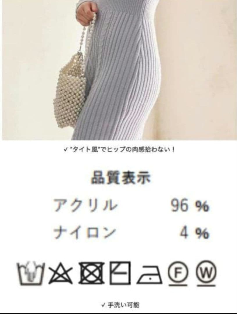 overE U90 ケーブルニットワンピース オーバーイー アイボリー