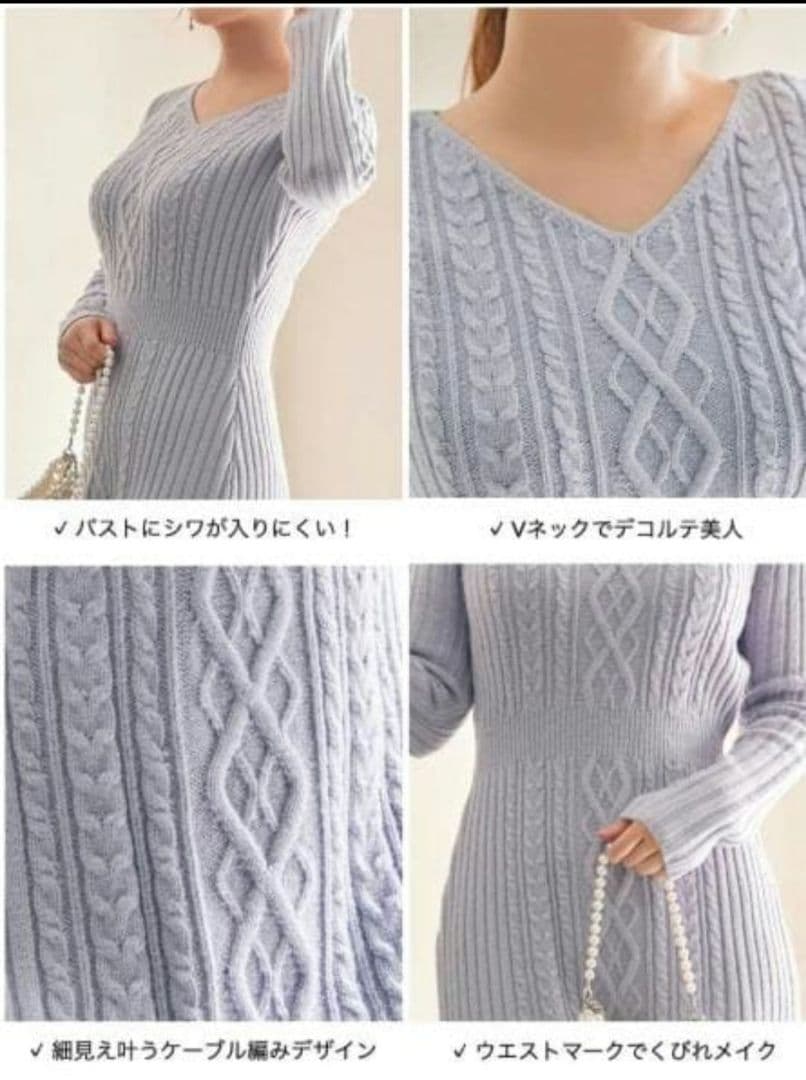 overE U90 ケーブルニットワンピース オーバーイー アイボリー