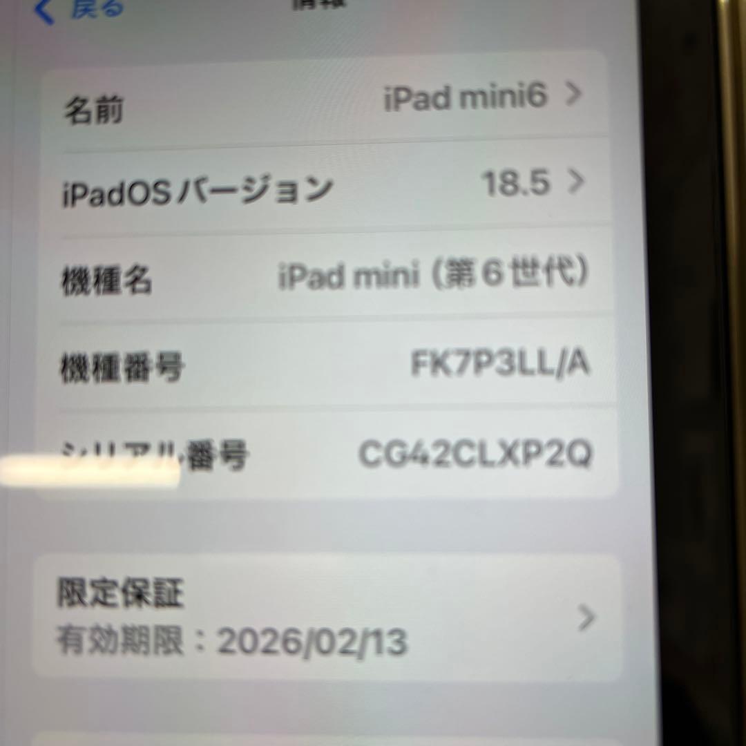 iPad mini６ WiFi 64GB ➕純正ケース