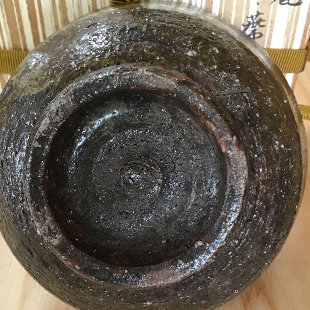 茶道具 茶碗 高麗茶碗「柿の蔕」 韓国人間国宝 申相浩 桐共箱 Ｎ275 SH