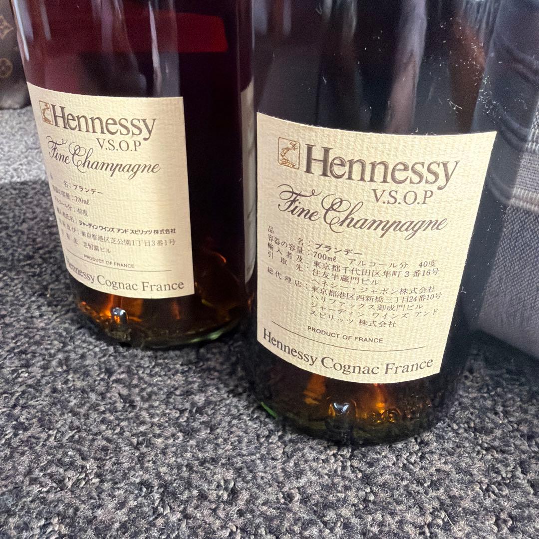 ヘネシー　Hennessy VSOP 2本セット　未開封　ラベル綺麗　箱無し