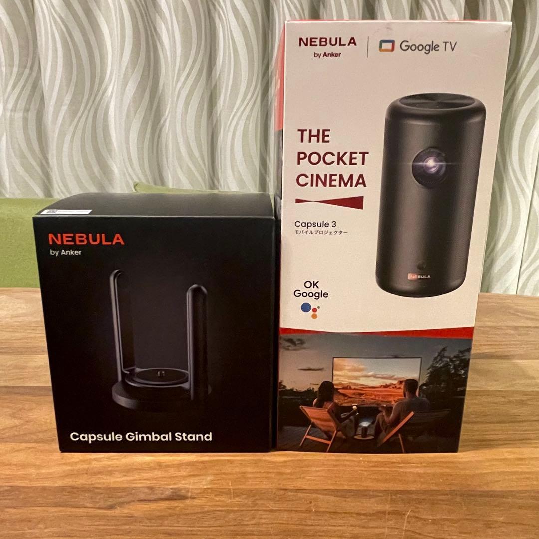 極美品 Anker Nebula Capsule 3 スタンドセット