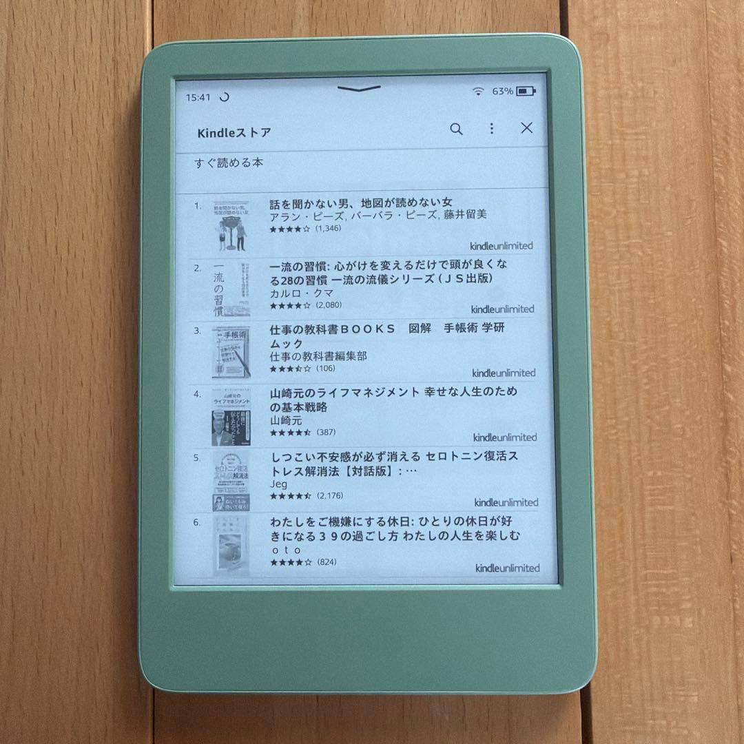 電子書籍リーダー本体 Amazon Kindle