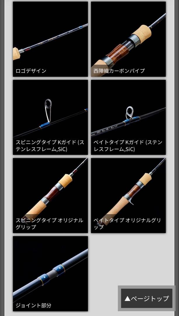 【新品未使用】レイズ インテグラル RZI484S-L (Jerkin')