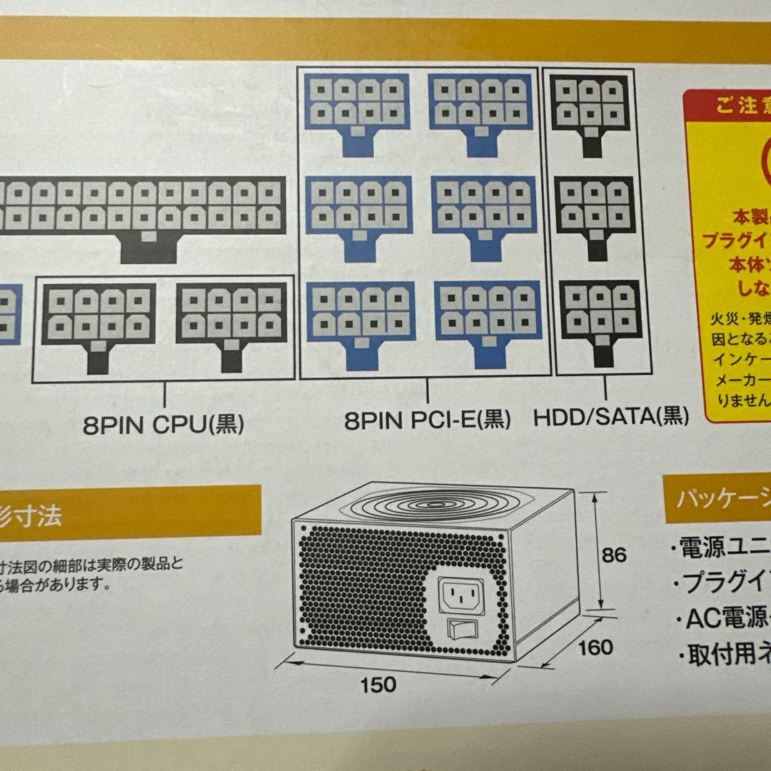 本当の最終値下げ！KRPW-GR1000W/90+ 1000W電源ユニット