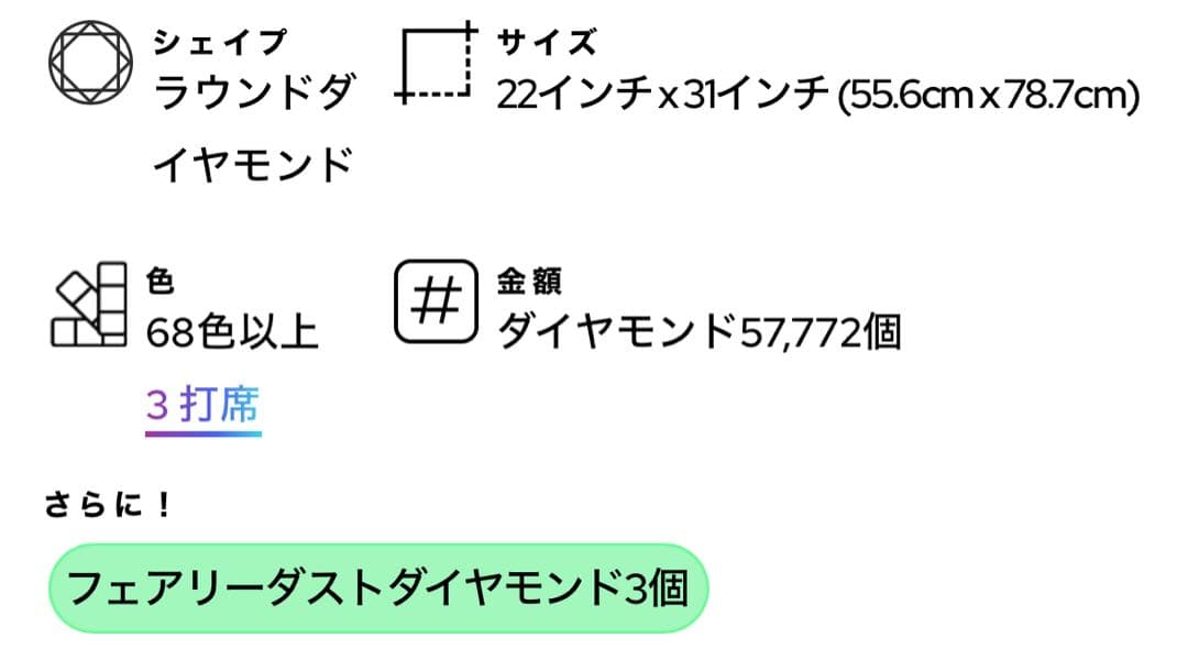 ダイヤモンドアートクラブ　Oleander