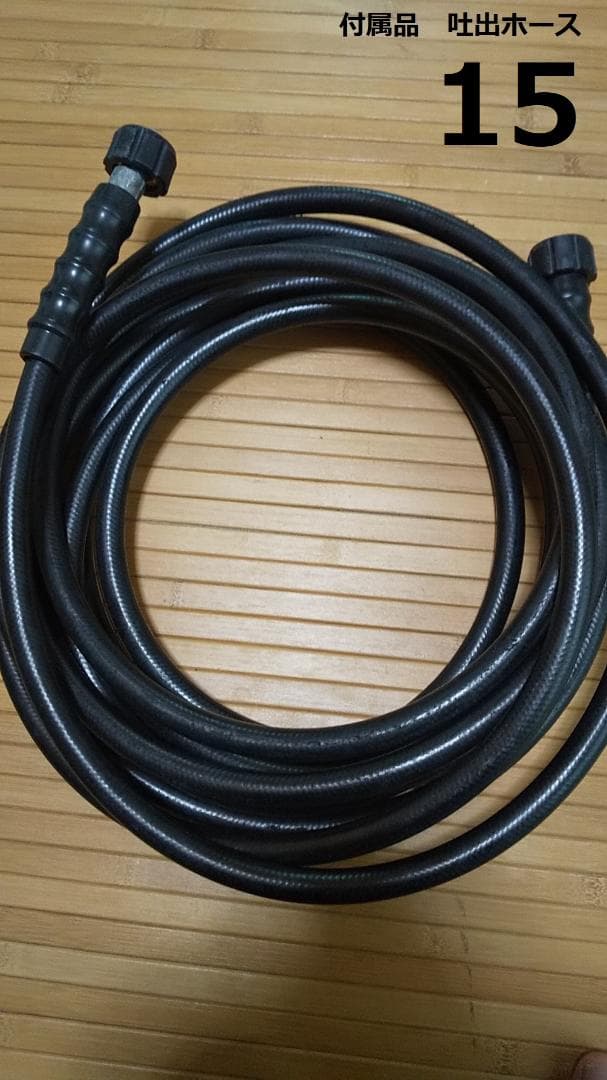 工進　エンジン式高圧洗浄機　JCE-1710