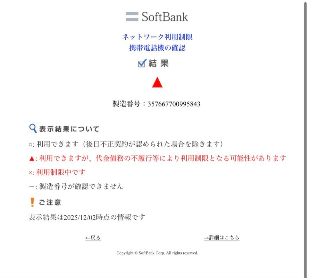 iPadAir5 Wi-Fi+Cellularモデル 256GB シルバー