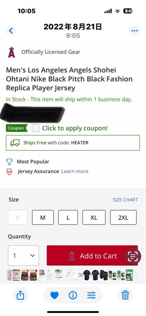 限定　大谷翔平 ユニフォーム 黒　XLサイズ