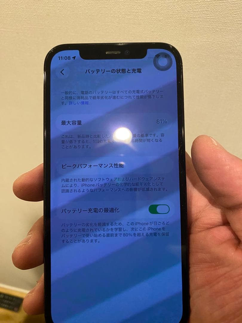 【SIMフリー】iPhone 12 Pro 512GB パシフィックブルー