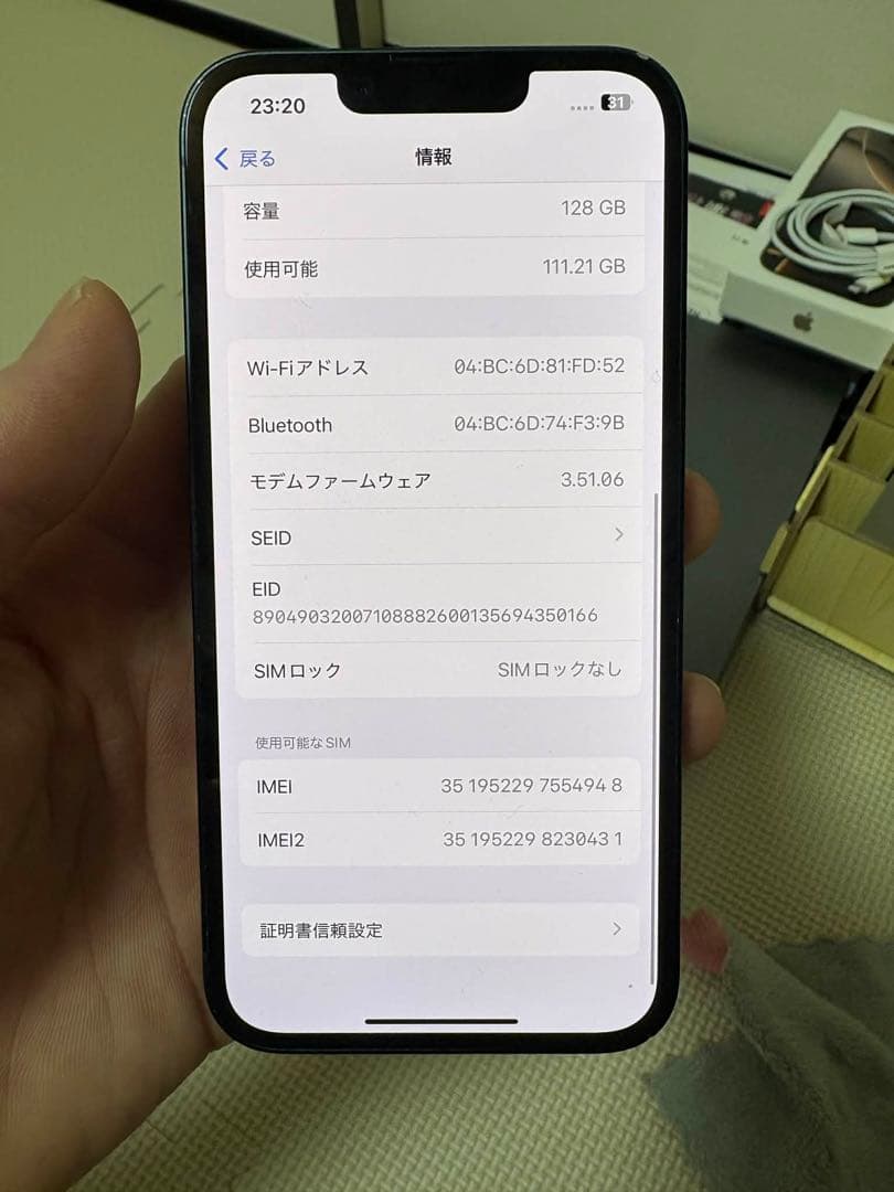 iPhone 14 128GB 本体